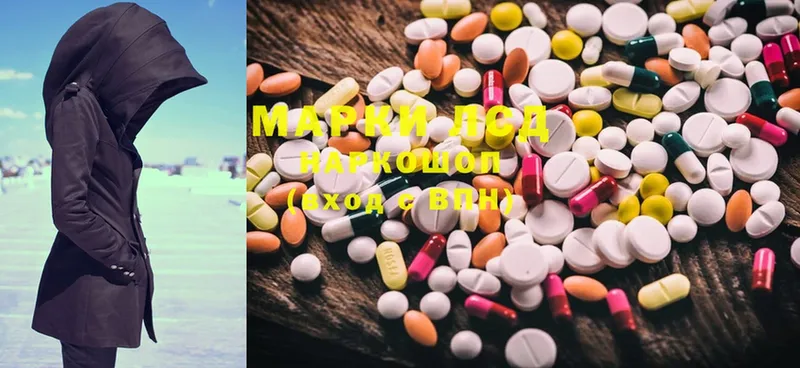 omg как зайти  Межгорье  Лсд 25 экстази ecstasy  наркотики 