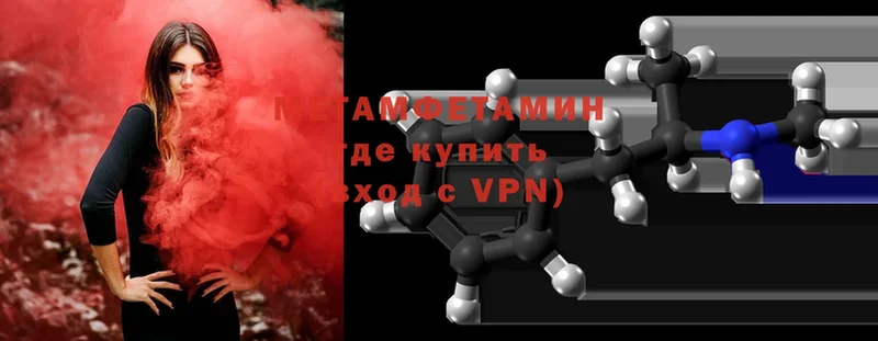 где продают наркотики  Межгорье  блэк спрут ТОР  Метамфетамин Methamphetamine 